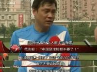 爱游戏体育在线入口-前国脚狠批国足:上半场就跑不动输韩国都谈不上技战术