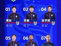 爱游戏体育入口-包含大连英博VS浙江首发出炉：双方4外援出战，王钰栋、陶的词条