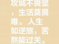 爱游戏体育官方-绿城势如破竹，或将碾压卓尔取得胜利！的简单介绍