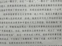 爱游戏体育官方入口-关于真下大棋，利物浦明攻7500万神锋，暗渡1.5亿骁将，迫纽卡就范的信息