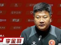 爱游戏体育在线-包含李金羽当选月最佳教练，辽宁迎中甲榜首大战，百万奖金的词条