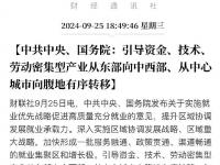 爱游戏足球体育-苹果公司副总裁：苹果的供应链离不开中国