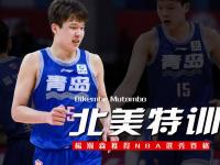 爱游戏体育官方-值得庆祝！中国篮球将进入杨瀚森时代