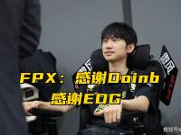 爱游戏-包含LPL国际赛“冥辅”OFF回归！领先1万连送3波，观众解说集体红温的词条