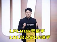 爱游戏足球体育-关于强队杀手！LOL欧洲法王Perkz宣布退役，网友：S8把RNG打没的男人的信息