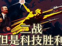 爱游戏-德国钢铁雄心反弹成绩，团结协作决心百倍的简单介绍