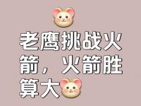 爱游戏足球体育-对手战绩出色，球队需化解对方进攻威胁