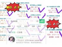 爱游戏体育入口-欧联杯压轴大战主宰末节争议频发，战局不明