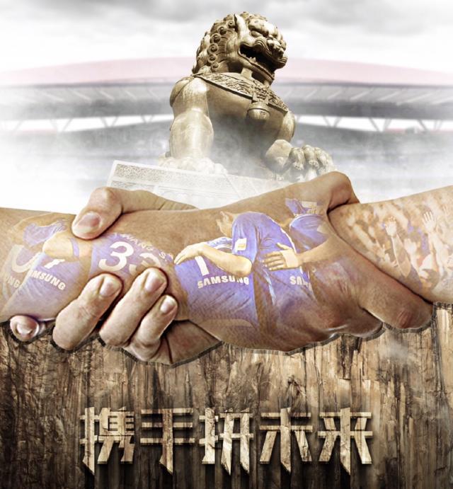 关于江苏苏宁击败强敌，取得疯狂胜利的信息