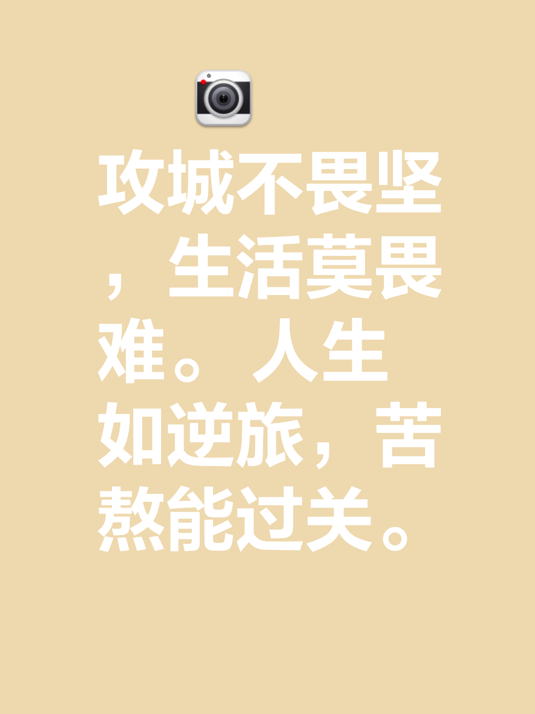 绿城势如破竹，或将碾压卓尔取得胜利！的简单介绍