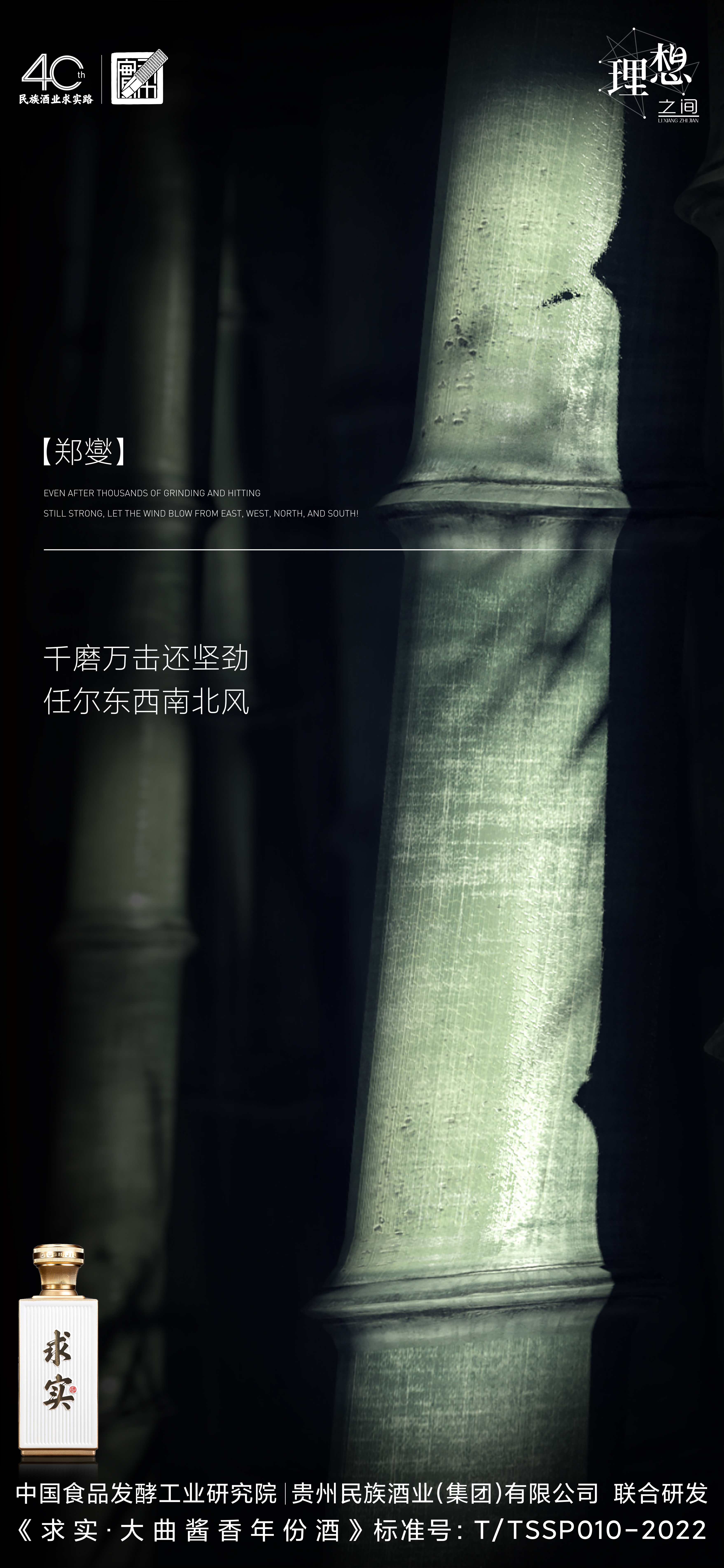 绿城势如破竹，或将碾压卓尔取得胜利！的简单介绍