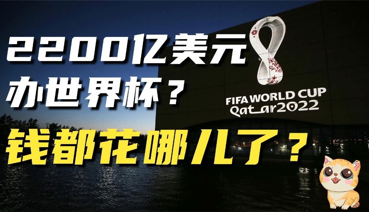 图谋世界杯多支球队疲于提升技能(卡塔尔vs中国队比赛努力争取胜利)