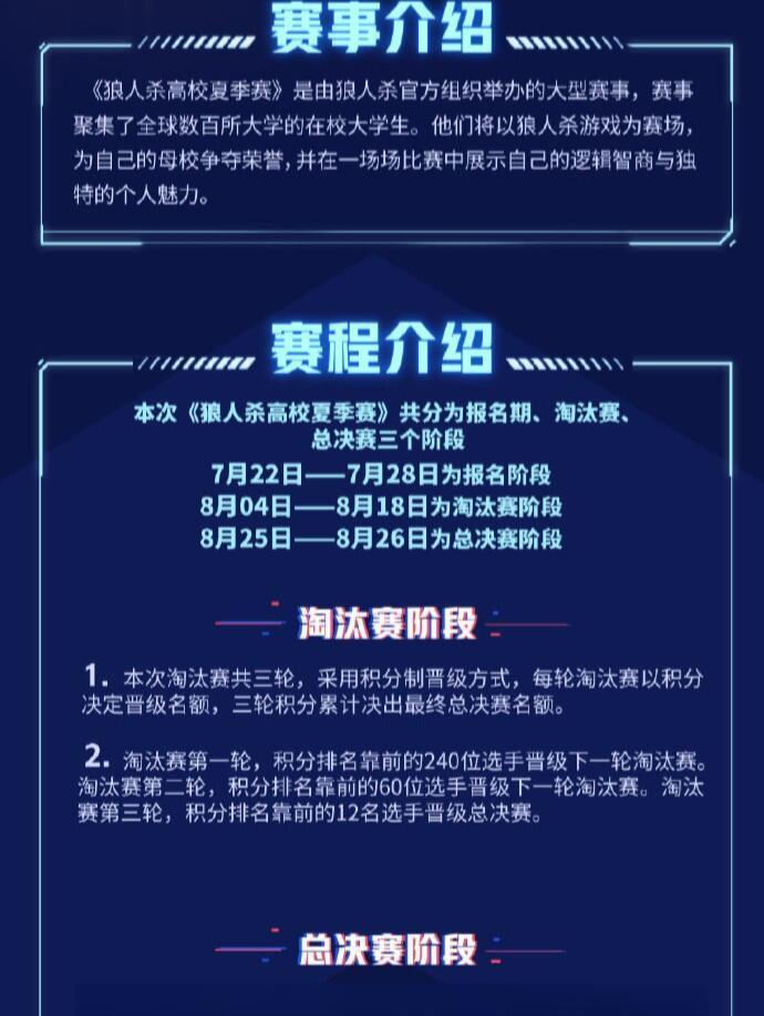 世俱杯淘汰赛晋级规则详解(世俱杯淘汰赛晋级规则详解图)