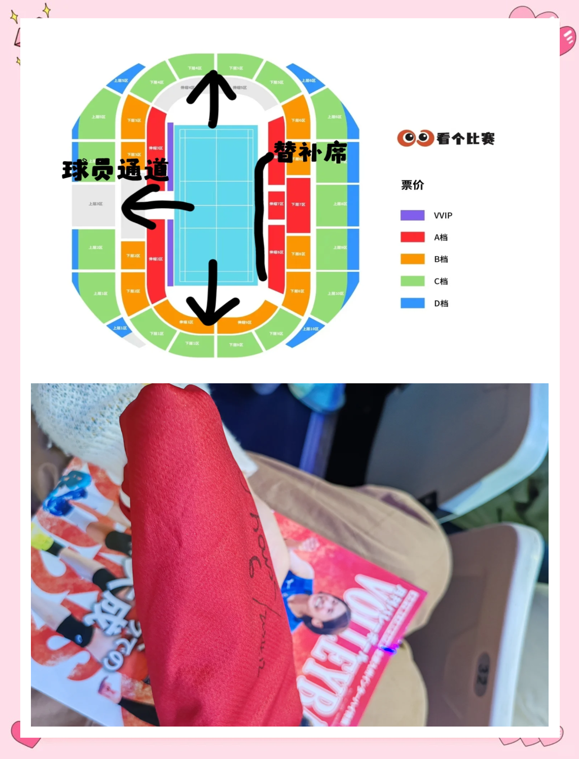 世俱杯举办城市旅游攻略(2021世俱杯承办城市是哪几个)