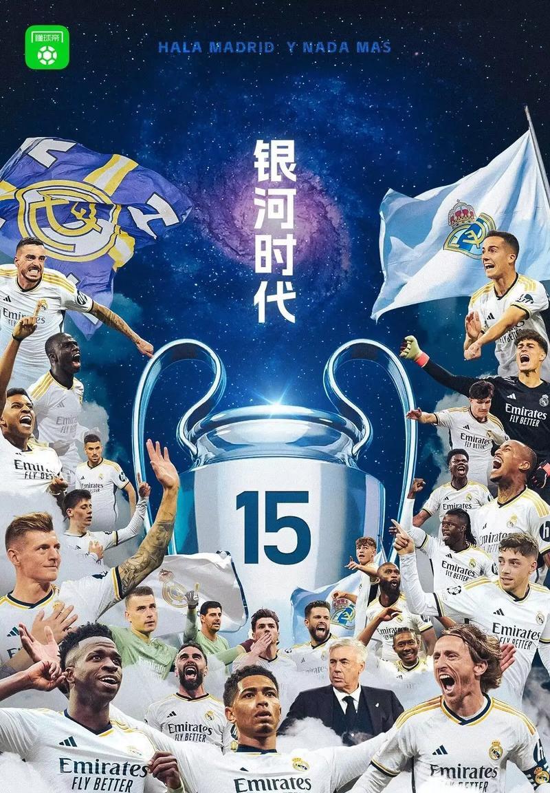 世俱杯热门夺冠球队实力对比(世俱杯热门夺冠球队实力对比图)