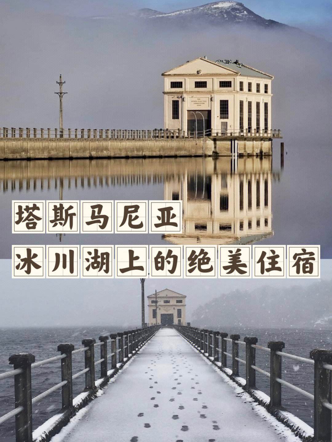 塔斯马尼亚联阵容磨合加速，迎接严峻挑战(塔斯马尼亚怎么样)