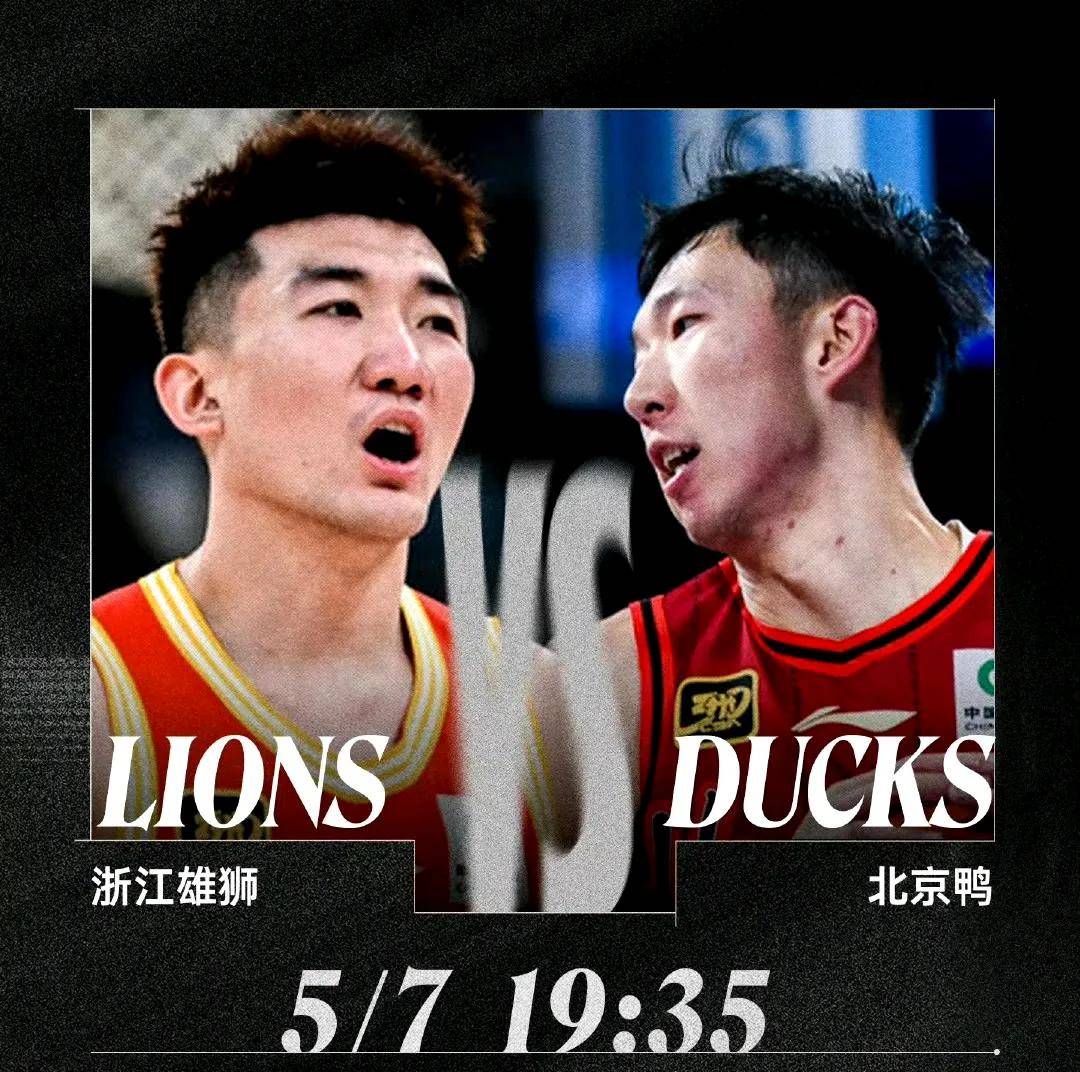 周琦15分首钢惜败广厦姜伟泽16分吉林胜福建的简单介绍