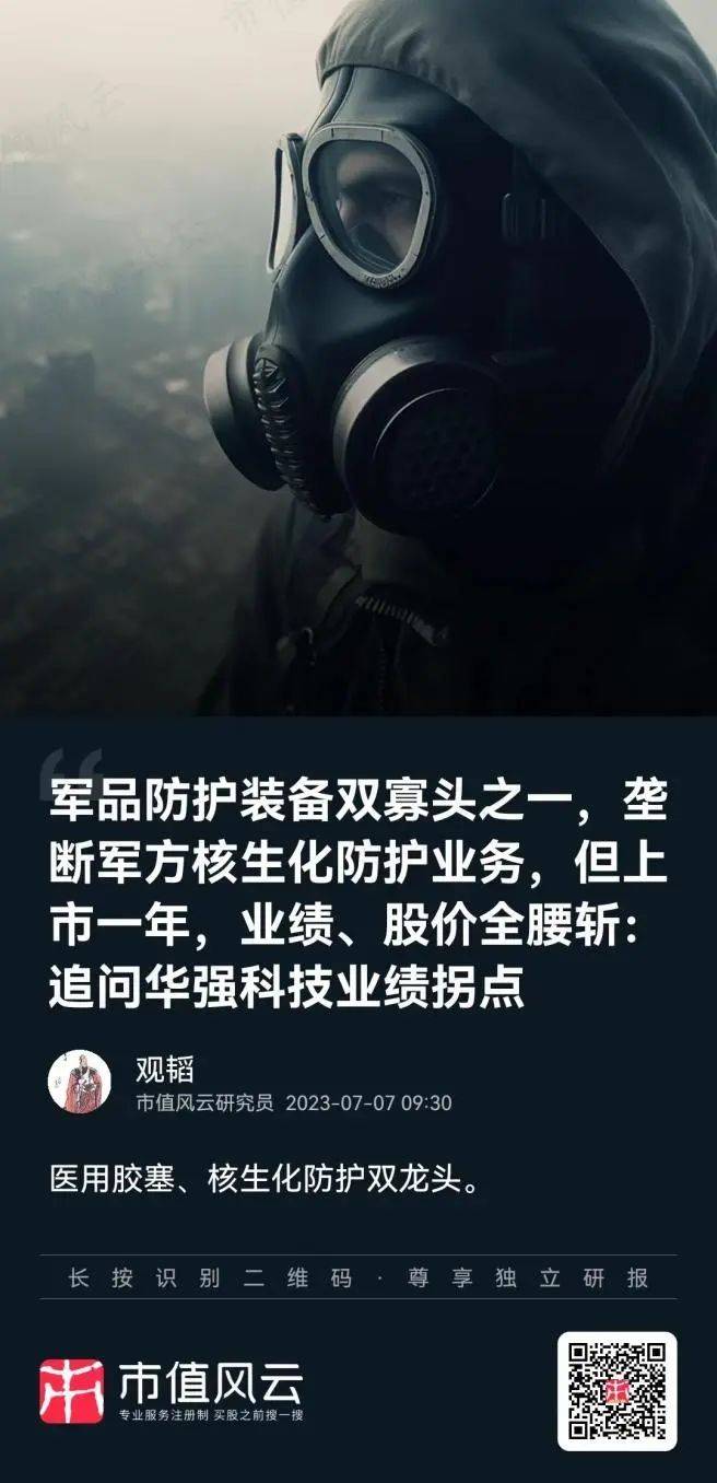 印度选手勇夺栏风云反转成就伟业