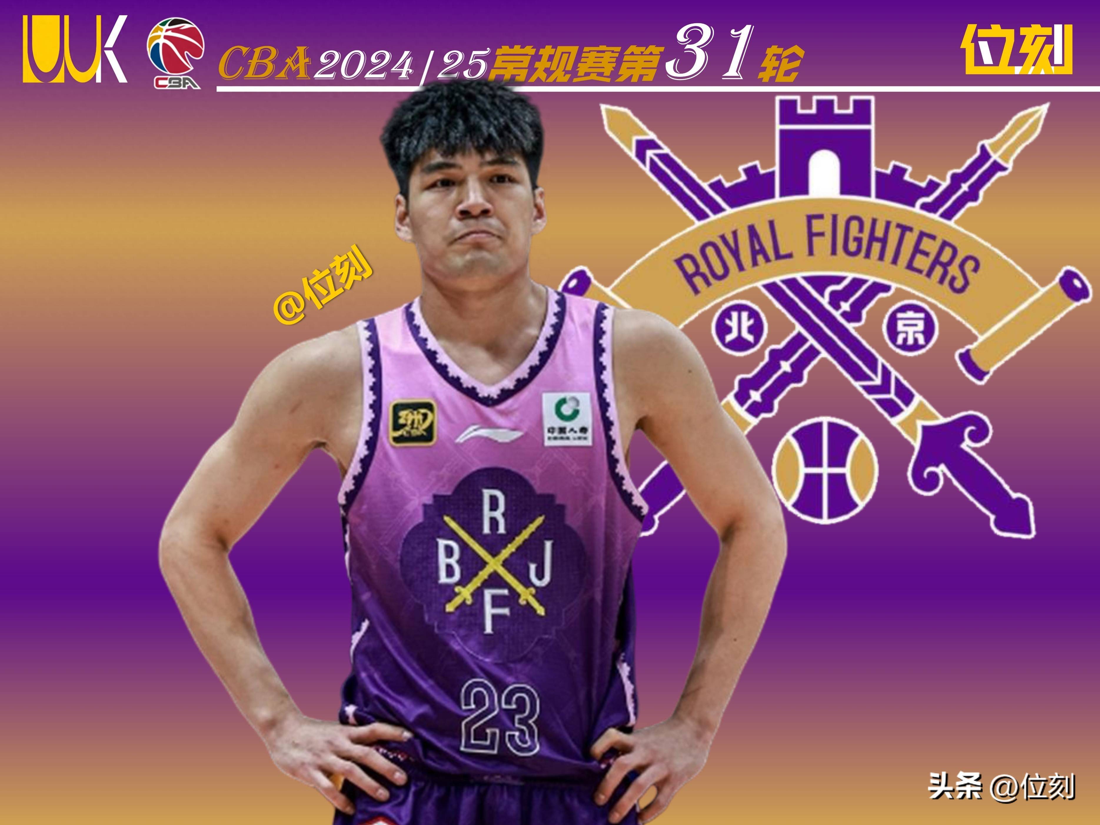 张帆22分北控力克深圳库马杰15+12山东胜江苏的简单介绍