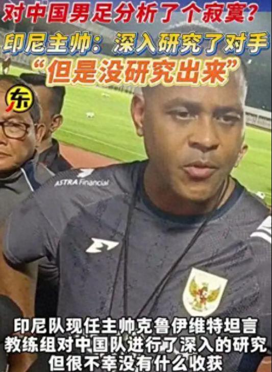 韩媒嘲讽:中国男足再演功夫足球高天意恶意犯规逃红