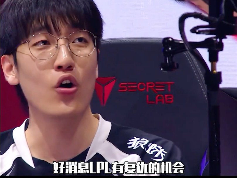 LOL石油杯赛程出炉！BLG和GEN同区，LPL首轮99%概率交手HLE？的简单介绍