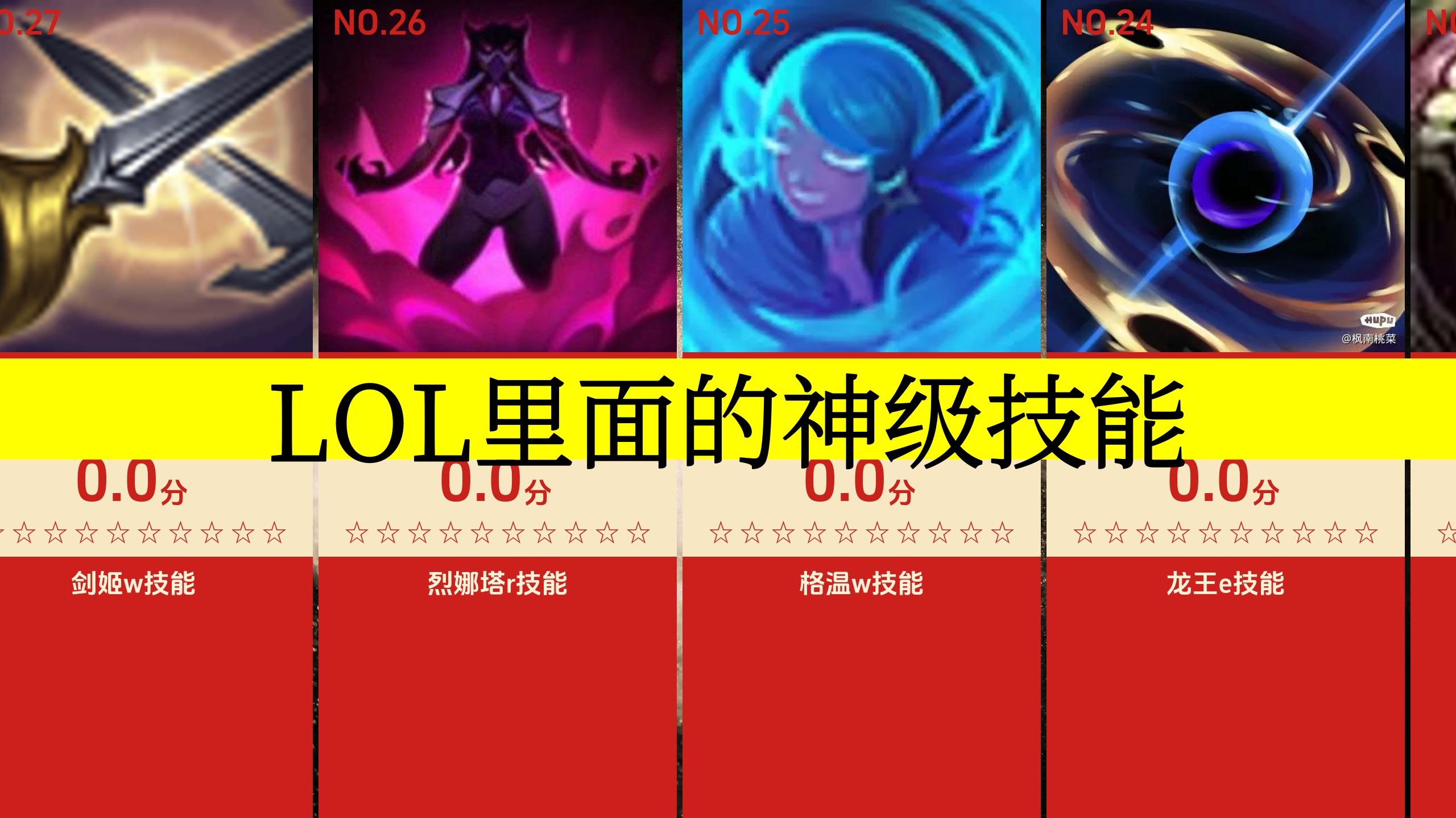 英雄联盟现场爆点不断，幽魂战线神级操作拯救比赛，直播间破纪录的简单介绍