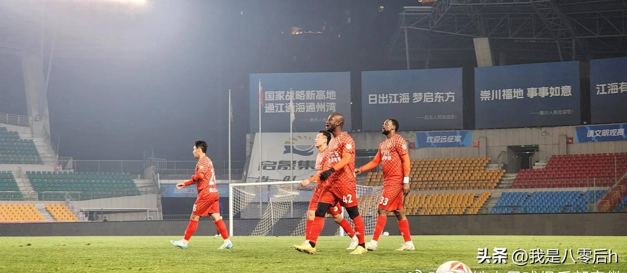包含中甲最新积分：广东广州豹失误，石家庄遗憾丢分，南通的词条