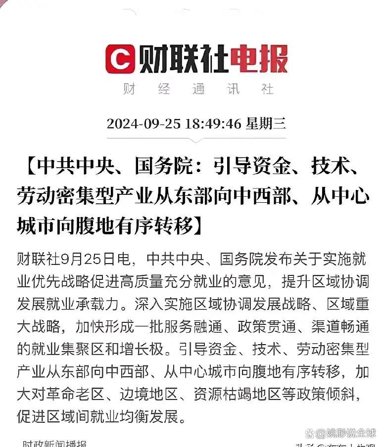 苹果公司副总裁：苹果的供应链离不开中国