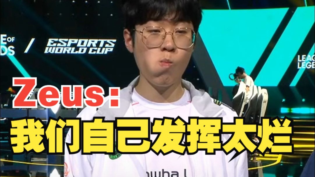 LPL终于战胜Faker了！AL零封T1！晋级EWC决赛！的简单介绍