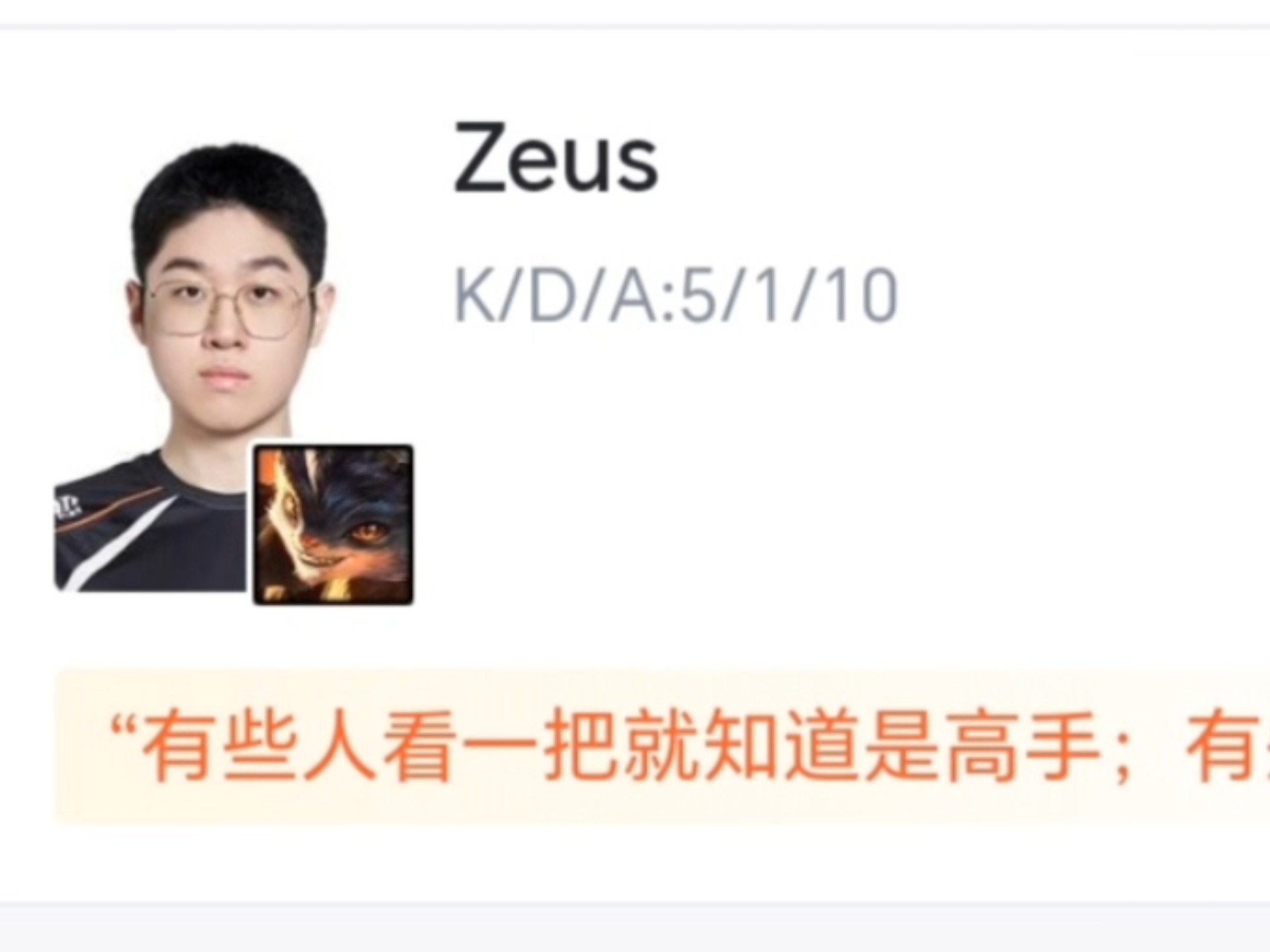 HLE打KOI不出意外HLE要小组第一出线了你想看HLE打AL还是HLE打BLG