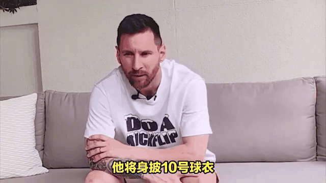 年薪3亿美元！梅西去沙特已成定局，加盟亚冠得主，待遇超