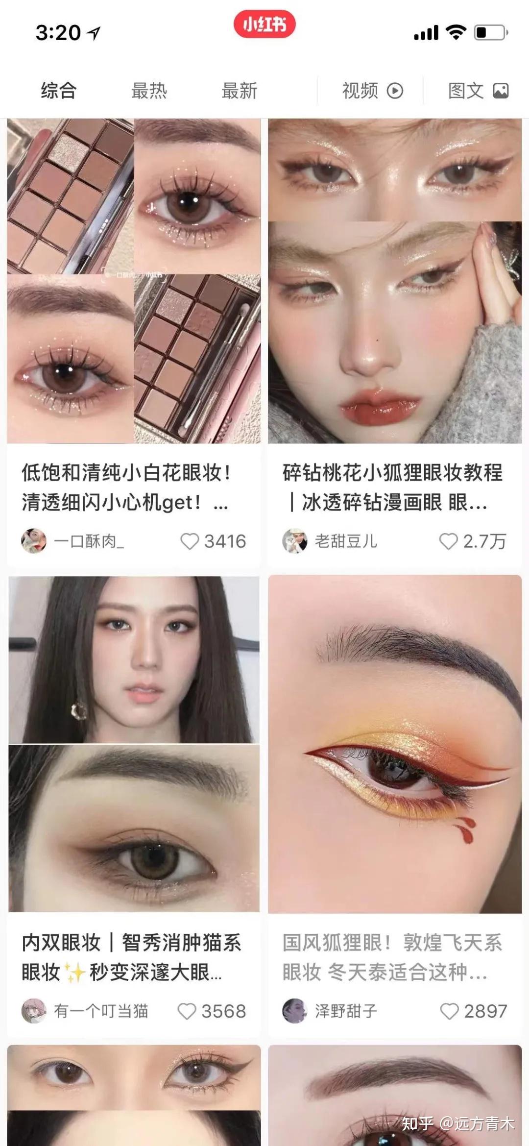那些给bin洗白的呢？的简单介绍
