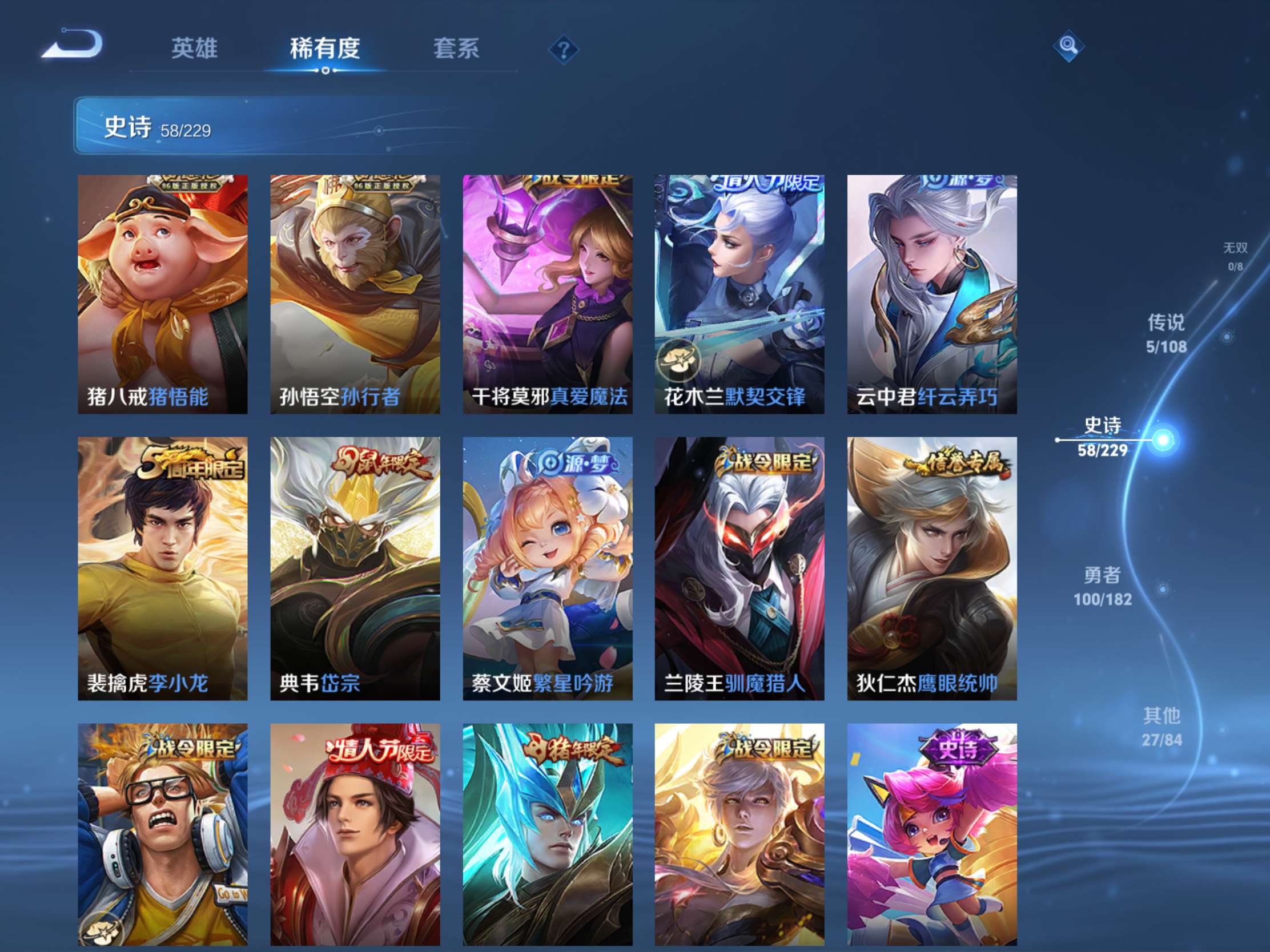 关于钢花映照下的“王者荣耀”的信息