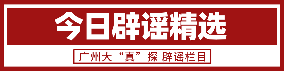 向帕尔默求婚被拒？女友辟谣：为了流量散布谣言令人悲