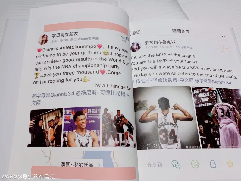 终于轮到我了！我是解说时间，JRs有什么想问的？的简单介绍