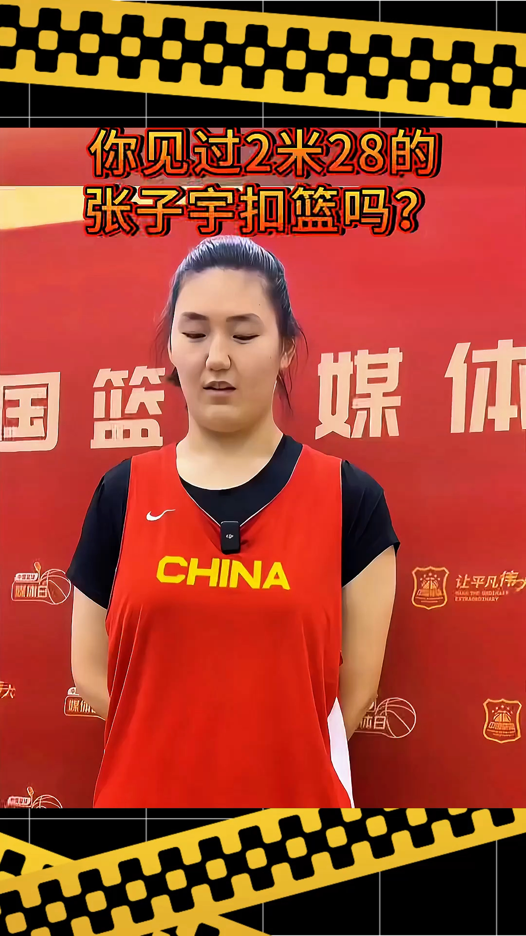 曝中国女篮改变计划张子宇出战亚洲杯放弃U19世界杯