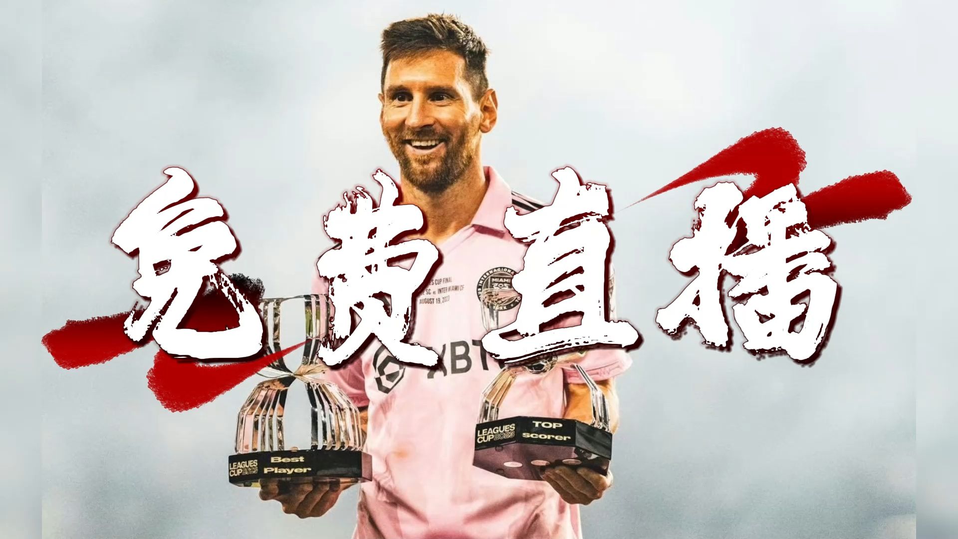 开罗0-0迈阿密全场数据：射门11-13，射正8-5，良机5-3的简单介绍