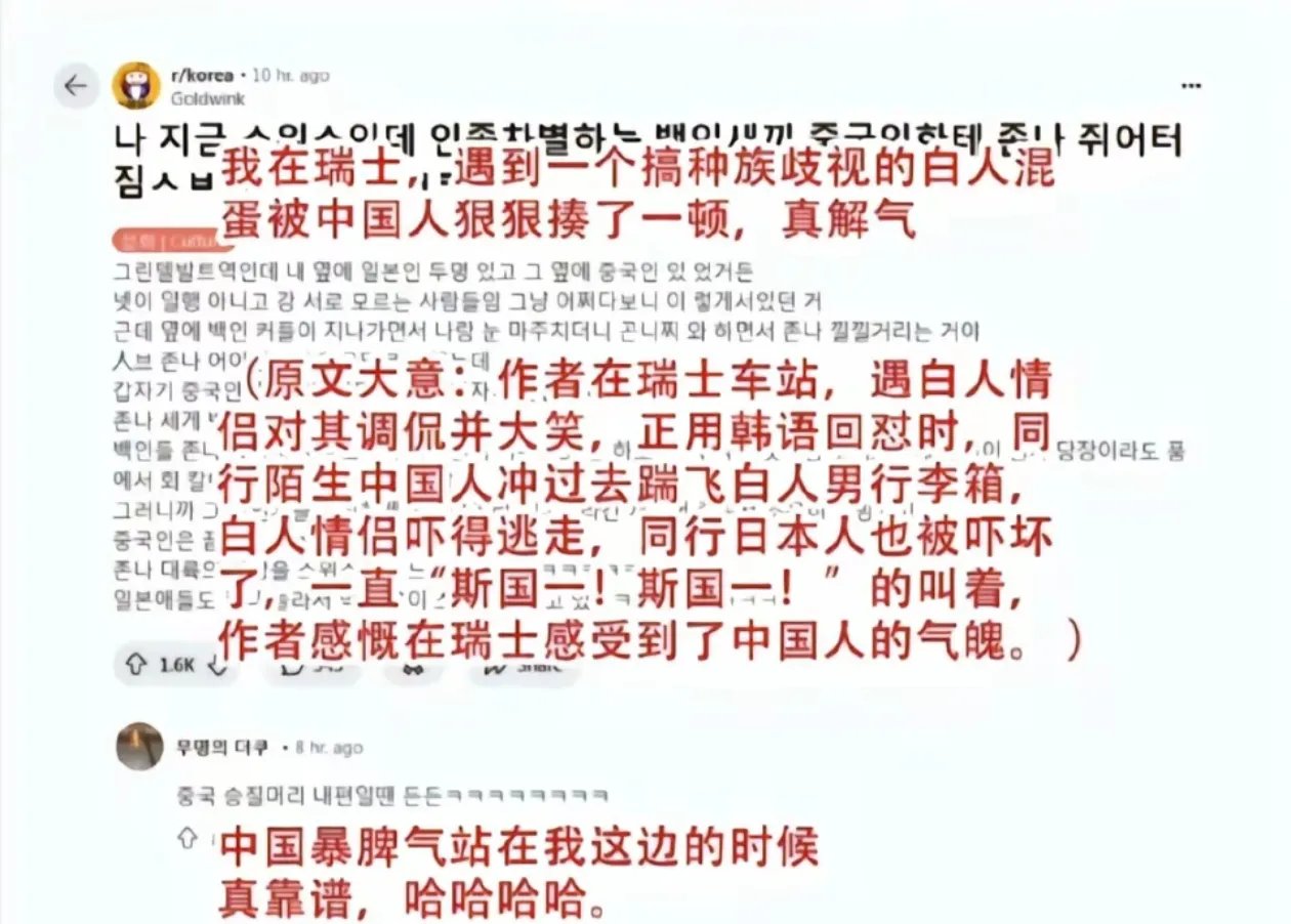 关于愤怒！韩国国少中卫破门后挑衅中国球迷染黄双手捂耳+态度的信息
