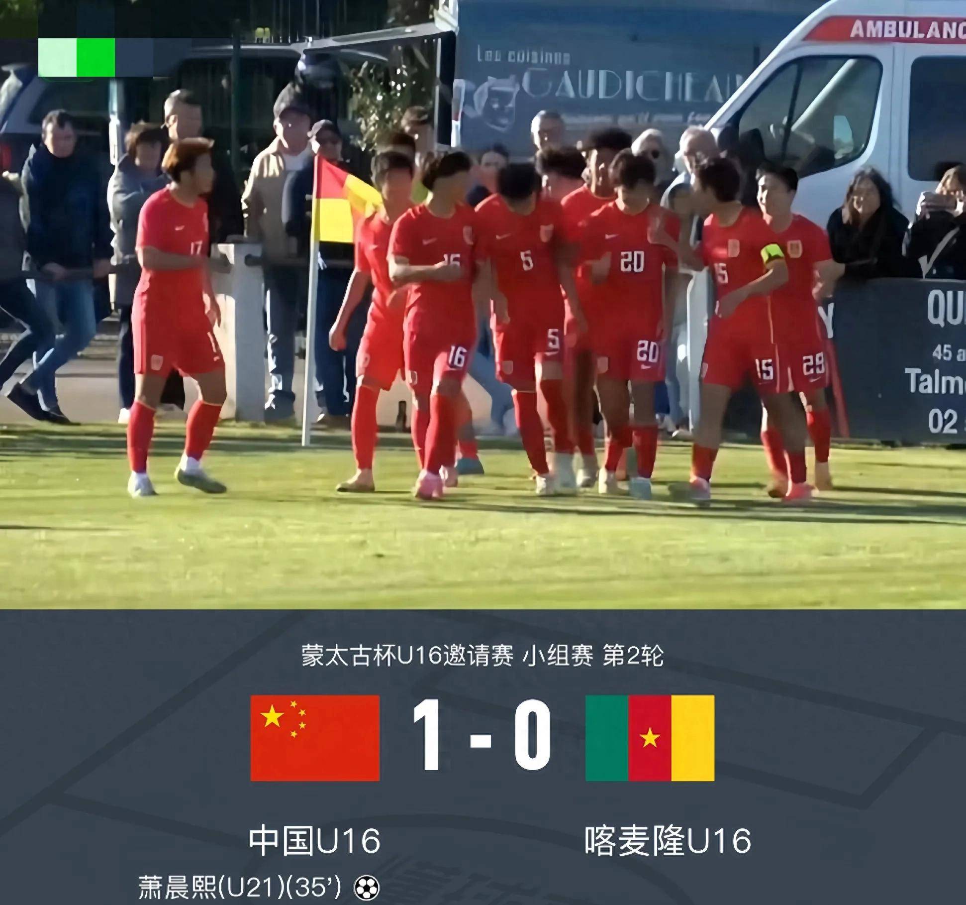 国家队壮举！一战成名，晋级欧洲杯预选赛半决赛！