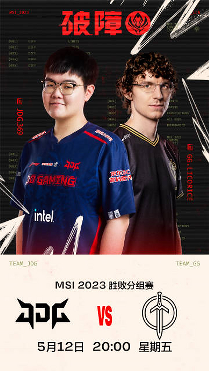 每一场比赛都是一场无法预测的战役！