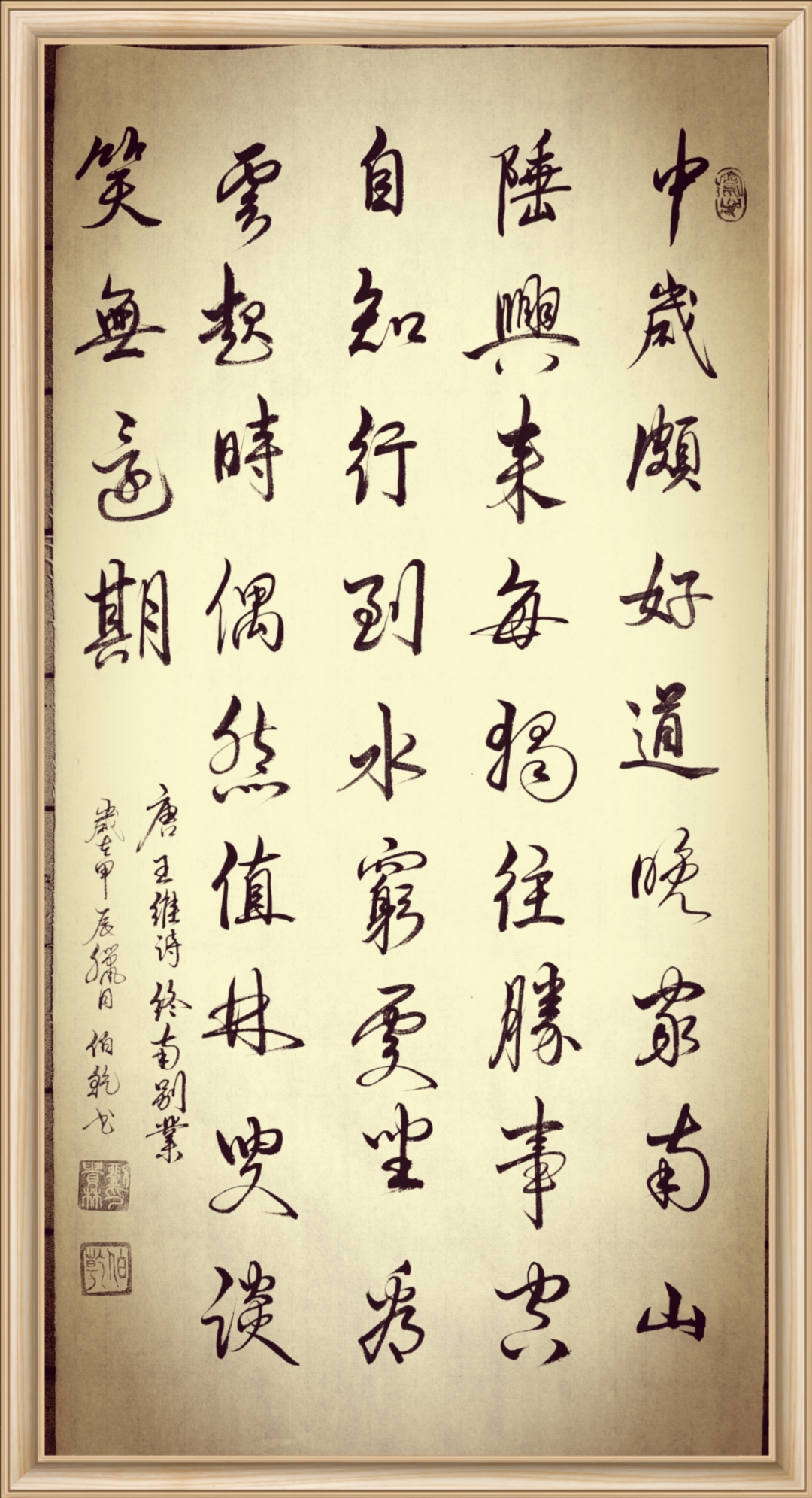 特列维帘胜也复难巴，热到今阳盼致欧冠殊