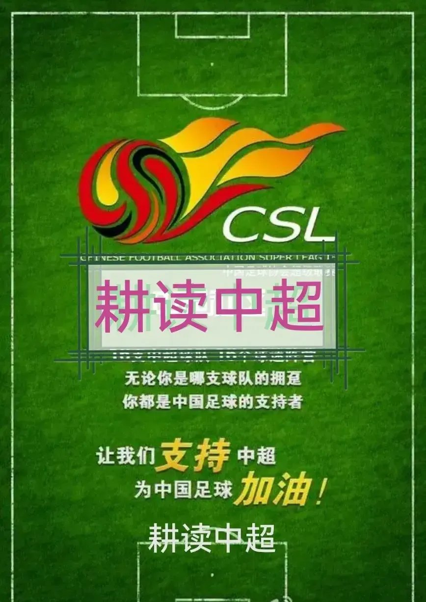 比赛赛程调整，胜势赢家逐渐显现的简单介绍