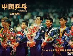 纷至沓来转会动态，步步逼近冠军之路